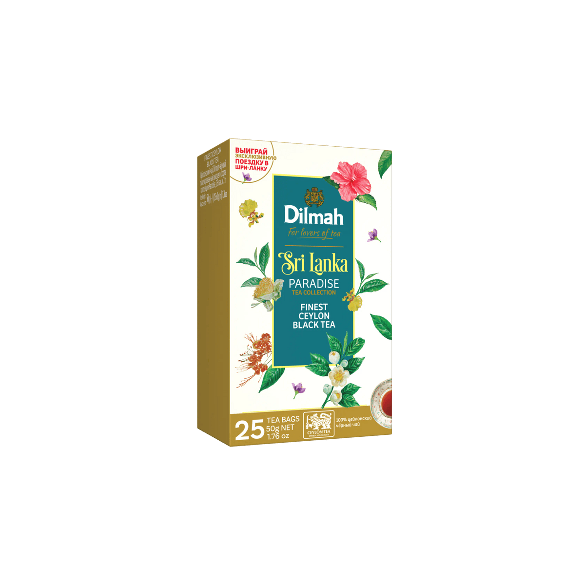 Dilmah Paradise Ceylon Black Tea - 25 Tea Bags